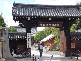 四国第二十三番霊場薬王寺 紙本観世音菩薩拓本 桐箱 解説書在中 メーカー公式ショップ】 四国第二十三番霊場薬王寺 紙本観世音