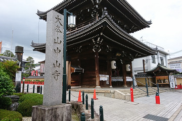日本中世の王朝・幕府と寺社 - 株式会社 吉川弘文館 歴史学を